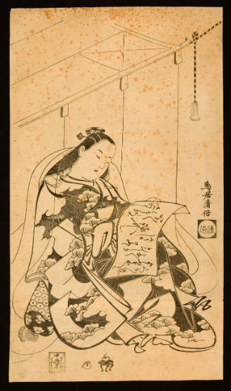 Modern Reproduction of: Courtesan Reading a Letter under a Mosquito Net