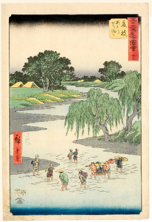 Fording the Seto River at Fujieda