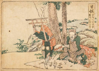 Nissaka: 1 ri and 29 chō to Kakegawa