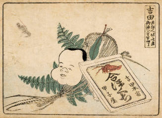 Yoshida: 2.5 ri  4 chō to Goyu