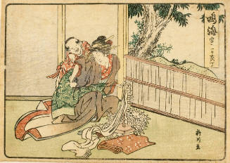 Narumi: 1 ri and 26 chō to Miya