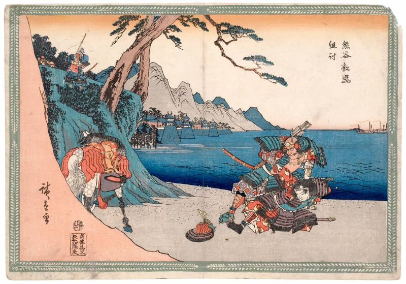 Kumagai Naozane Killing Taira no Atsumori at Ichi no Tani in 1184 (from The Tale of Heike Clan: Japanese story)