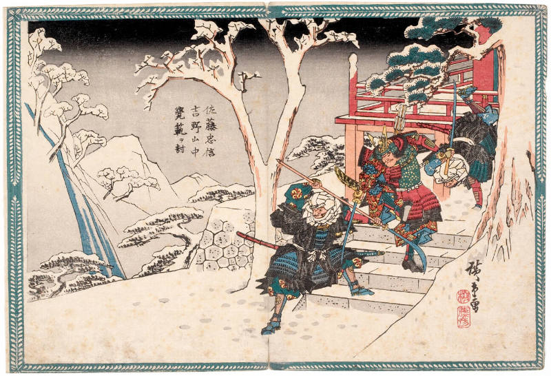 Sato Tadanobu Battles with the Priest Kakuhan in the Yoshino Mountains (from The Biography of Yoshitsune: Japanese story)