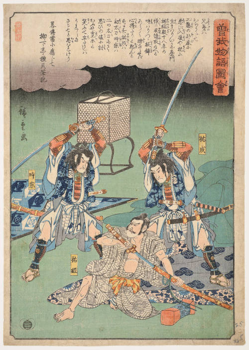 Finally Soga Brothers Assassinated Suketsune (Descriptive Title)