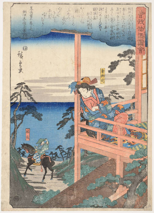 Tora-gozen Seated on Balcony Looking Down on Jürö (Descriptive Title)