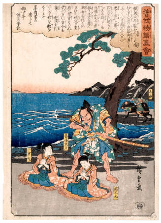 Soga Brothers are almost Beheaded, but Höjö Wada Saved them at Yuigahama Beach (Descriptive Title)