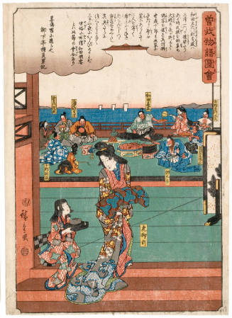 Tora Gozen at the Banquet of Wada no Yoshimori (Descriptive Title)