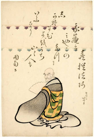 Kisen Hōshi