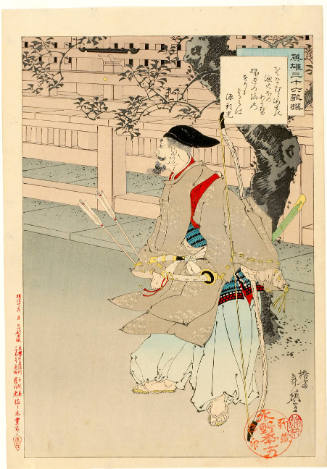 Minamoto  Yorimitsu