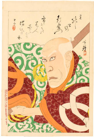 Ichikawa Sanshō ( Danjuro IX ) as Kichiemon