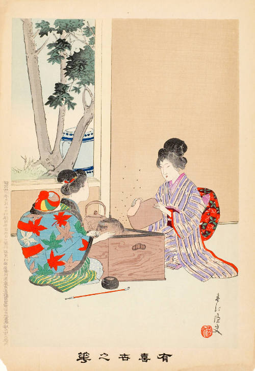 Cleaning the Tea Service (descriptive title)