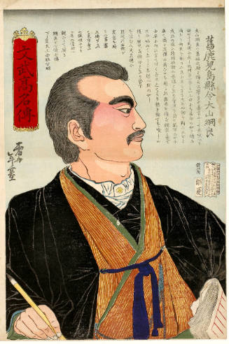 The Governor of Kagoshima, Oyama Tsuniyoshi