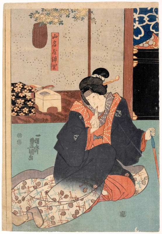 Bandö Shiuka I as Yamanaya Urasato