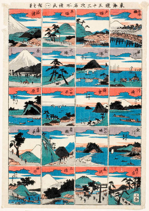 Tōkaidō Miniatures Sheet No. 1
