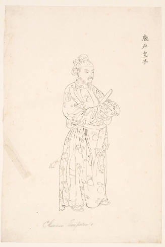 Modern Reproduction of: Prince Umayado/Shōtoku Taishi