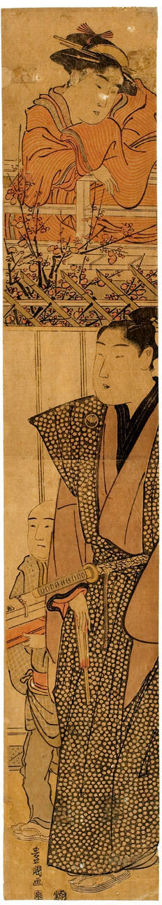 Woman Watching Segawa Kikunojö III