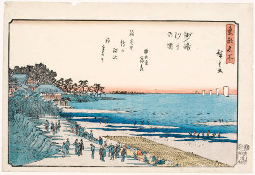 Low Tide at Susaki