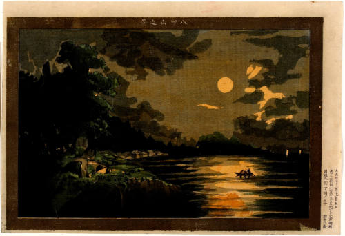 Yatsuyama by Moonlight (varnished)