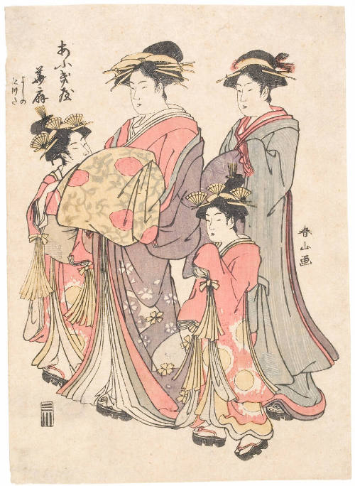 The Courtesan Hanaōgi of the Ōgiya Brothel Accompanied by Yoshino and Nitta