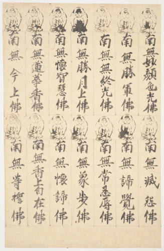 Fragment of the Sütra of the Three Thousand Names of Buddha