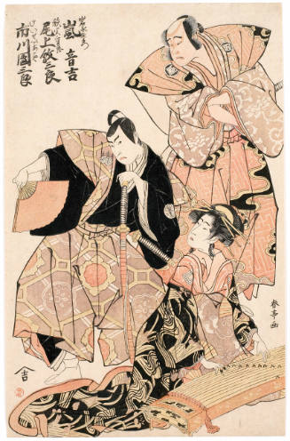 Arashi Otokichi  as Iwanagazaemon, Onoe Monzaburö II as Chichibu Shigetada and Ichikawa Danzaburö IV as the Beautiful Courtesan Akoya