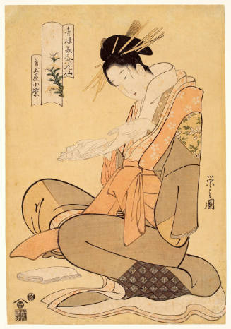 The Courtesan Komurasaki of Kadotamaya