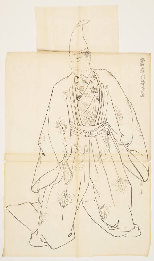 Heian Noble in Formal Attire