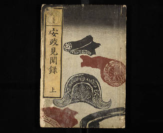 An Account of Things Seen and Heard in the Ansei Era, Jō