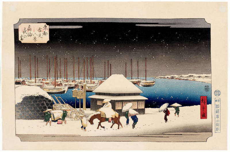 Modern Reproduction of: A Snow Evening At Takanawa