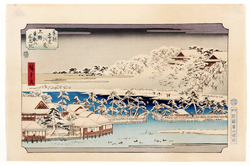 Modern Reproduction of: Tōeizan Temple and Shinobazu Pond, Ueno