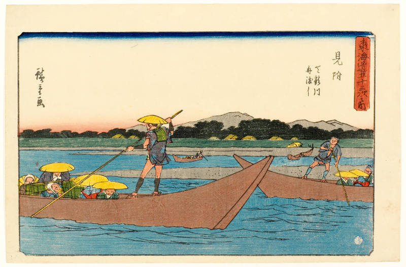 Ferryboats on the Tenryū River at Mitsuke