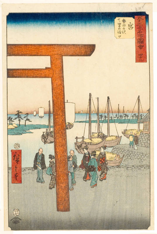 The Landing of the Seven-ri Ferry at Atsuta Station, Miya