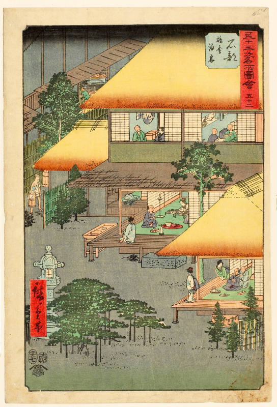 Guests at an Inn at Ishibe