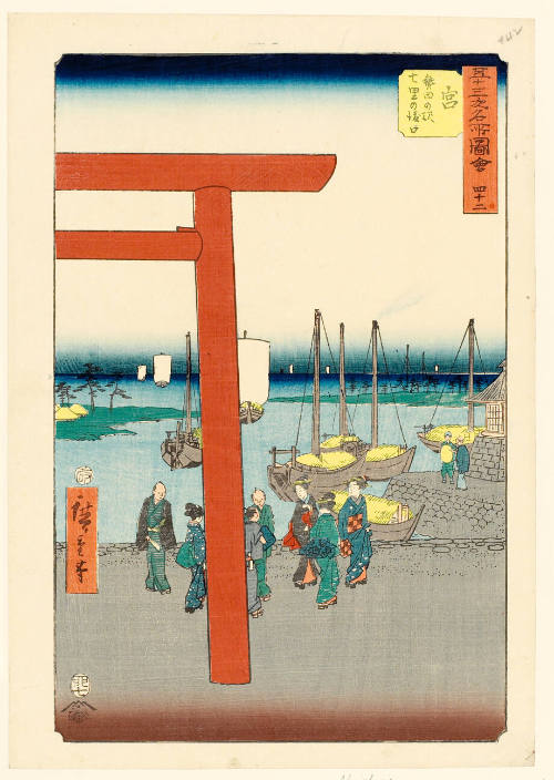 The Landing of the Seven-ri Ferry at Atsuta Station, Miya