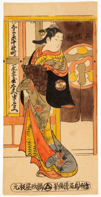 Modern Reproduction of: Beauties of the Three Capitals: Kyoto