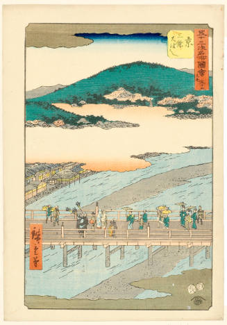 The End: The Great Bridge at Sanjō in Kyoto