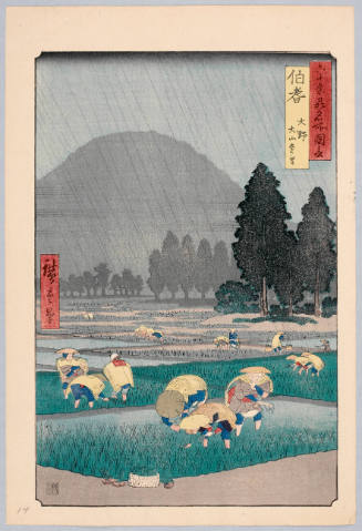Modern Reproduction of: Hōki Province: Ōno Distant View of Mount Daisen: Image 14 of 14