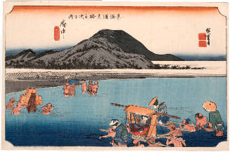 Fuchū : The Abe River