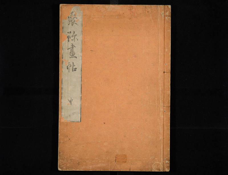 Book of Rare Paintings, Chū