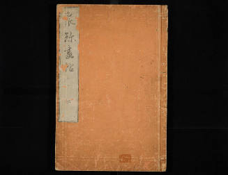 Book of Rare Paintings, Ge