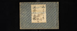 Rough Sketches; in "Iroha" Alphabetical Order, 2
