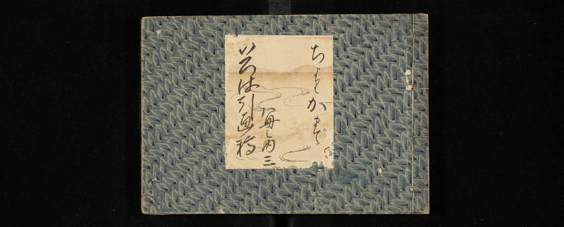 Rough Sketches; in "Iroha" Alphabetical Order, 3