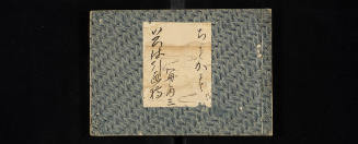 Rough Sketches; in "Iroha" Alphabetical Order, 3