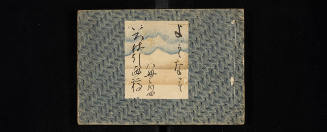 Rough Sketches; in "Iroha" Alphabetical Order, 4