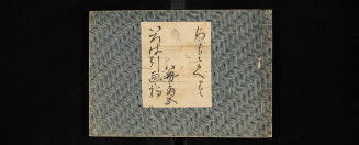Rough Sketches; in "Iroha" Alphabetical Order, 5