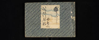 Rough Sketches; in "Iroha" Alphabetical Order, 6