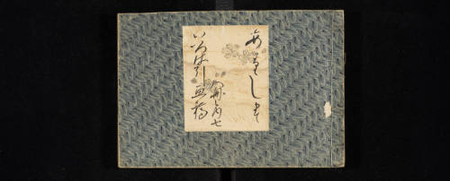 Rough Sketches; in "Iroha" Alphabetical Order, 7