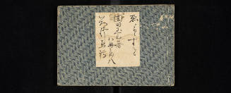 Rough Sketches; in "Iroha" Alphabetical Order, 8