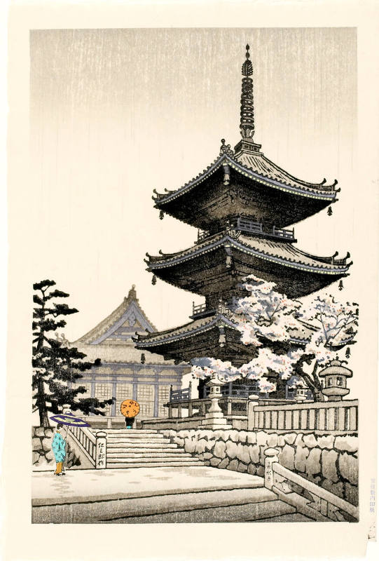 The Pagoda of Kiyomizu Temple in Kyoto