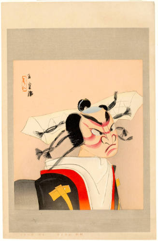 Kabuki Actor Puppet